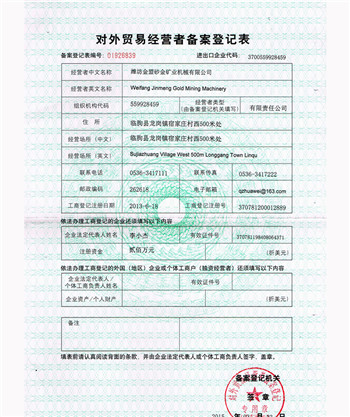 強:強服務大企業